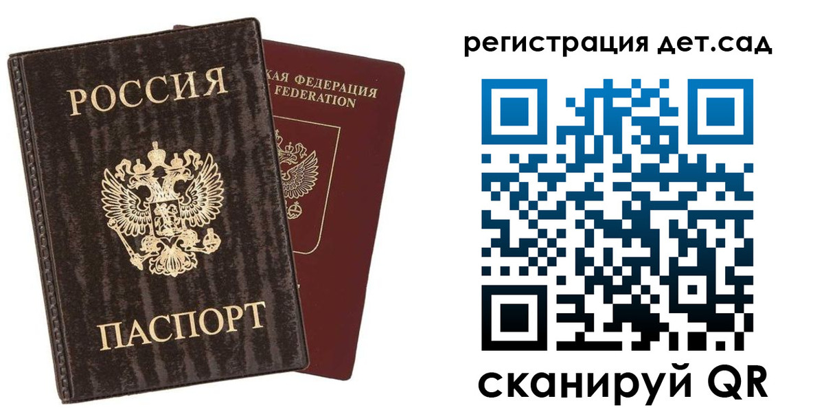 найти адрес прописки в Гороховце