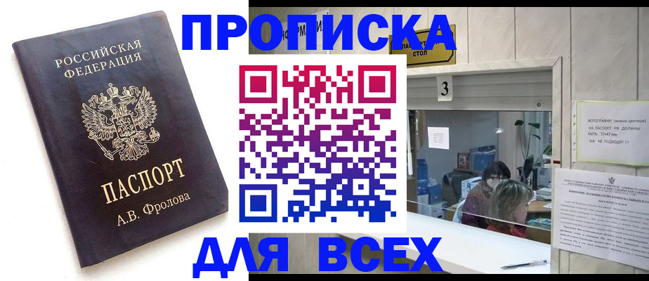 регистрация для дет. сада в Гороховце